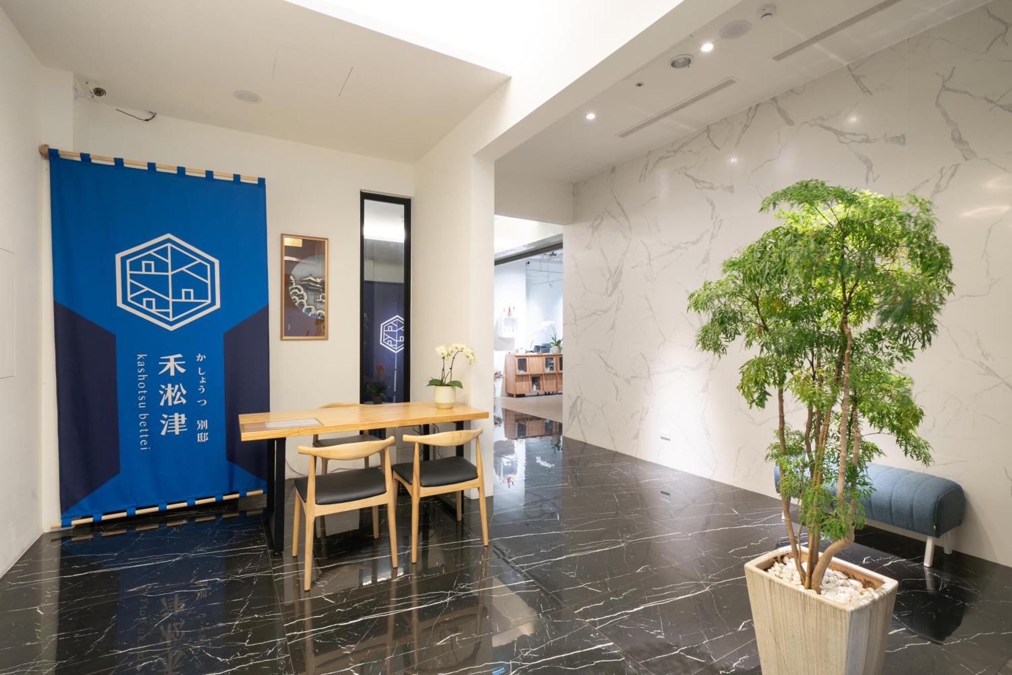禾淞津別邸 Kashotsu Bettei Apartment Taichung Exterior photo